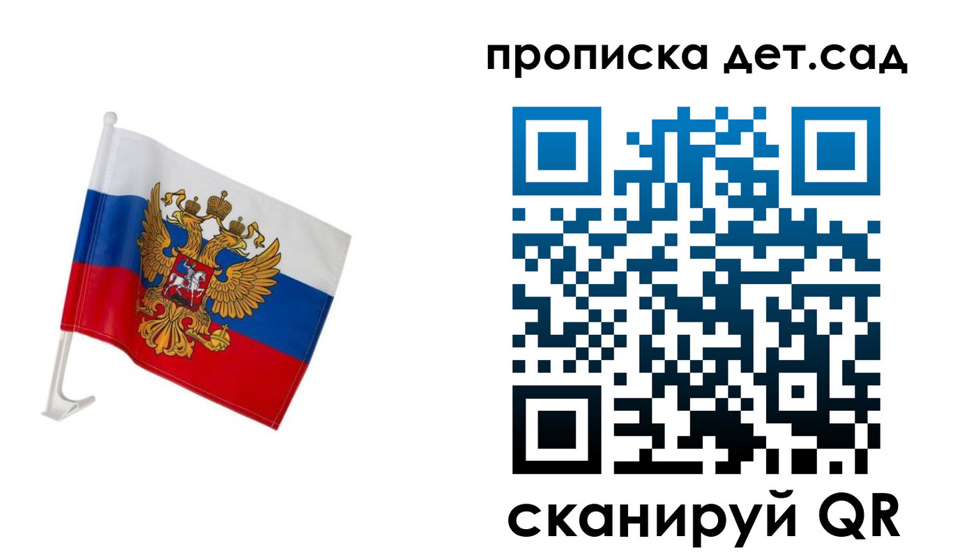 временная регистрация купить в Белгороде