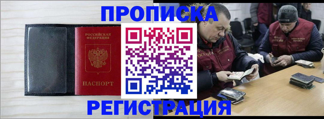 регистрация для дет. сада в Белгороде