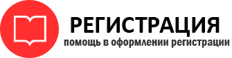 прописка в Белгороде id729824